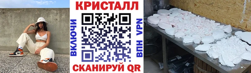 Купить закладки  Гусев  Amphetamine VHQ 