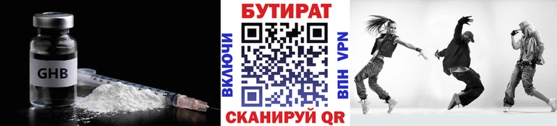 Бутират GHB  Купить закладки  Гусев 