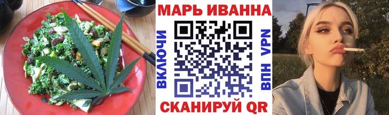 Cannafood марихуана  Купить закладки  Гусев 