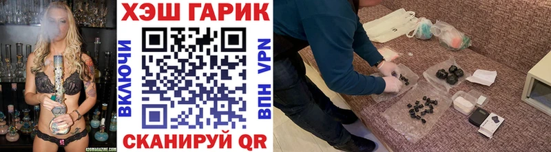 ГАШ Cannabis  Купить  Гусев 