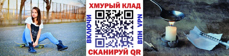 Купить закладки  Гусев  ГЕРОИН афганец 