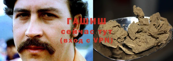 спиды Зерноград
