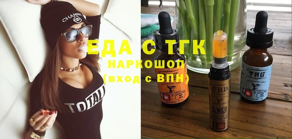 mdma Зеленодольск