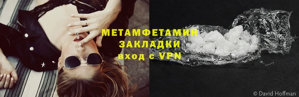 мдма Зеленокумск