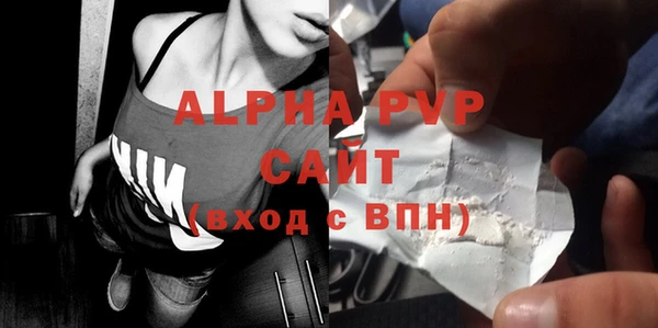 спиды Зерноград