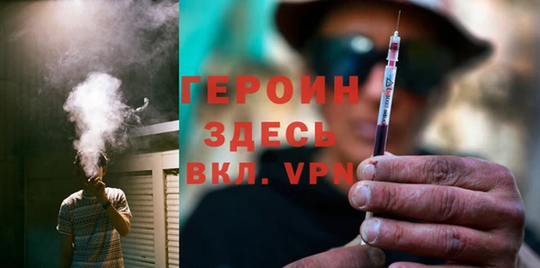 мдма Зеленокумск
