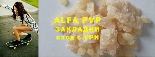 mdma Зеленодольск