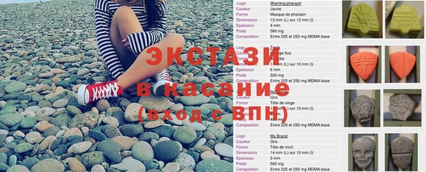 mdma Зеленодольск