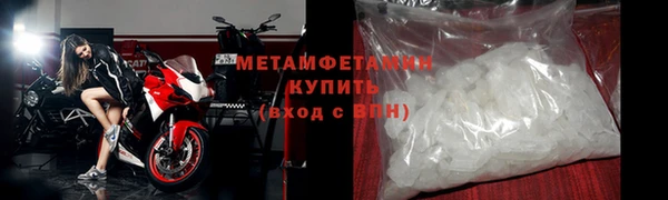спиды Зерноград
