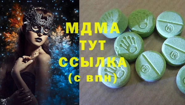 спиды Зерноград