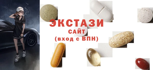 спиды Зерноград