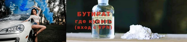 mdma Зеленодольск