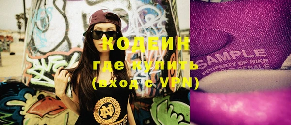 спиды Зерноград