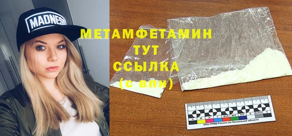 mdma Зеленодольск