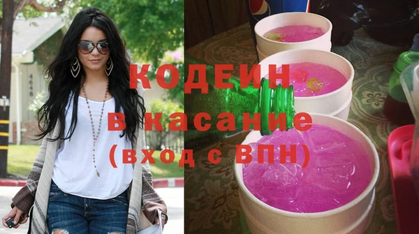 спиды Зерноград