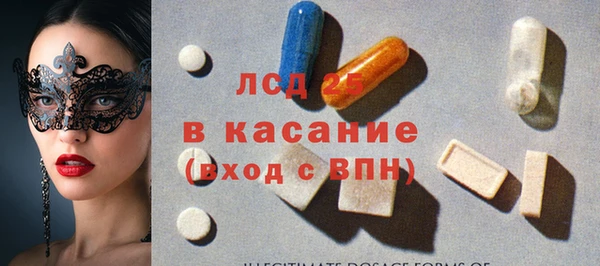 мдма Зеленокумск
