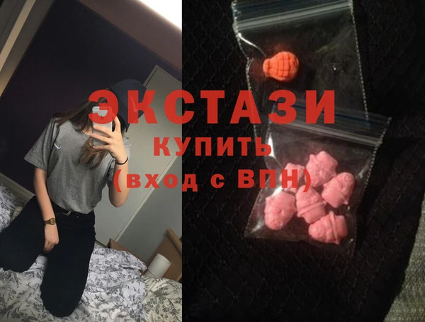 mdma Зеленодольск
