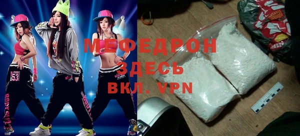 спиды Зерноград