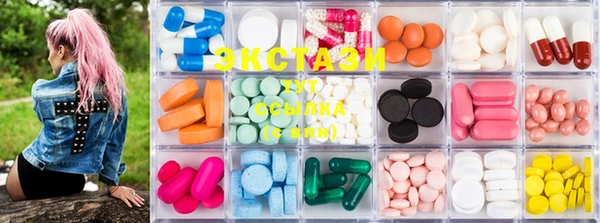 mdma Зеленодольск