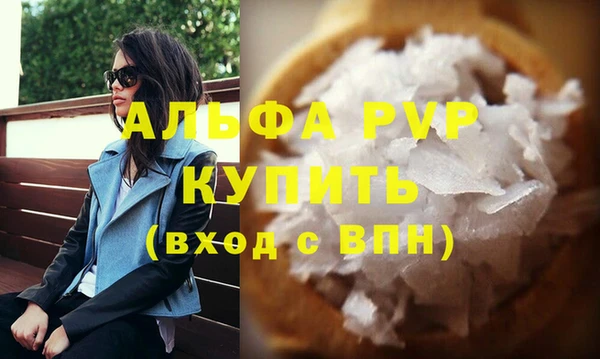 мдма Зеленокумск