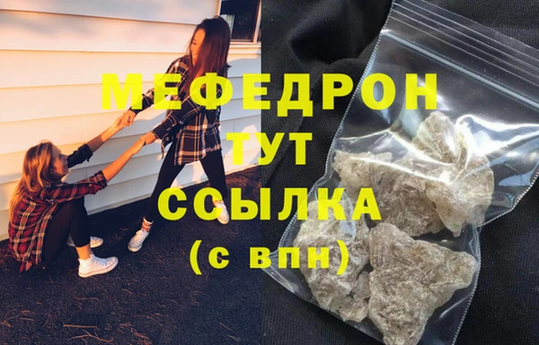 mdma Зеленодольск