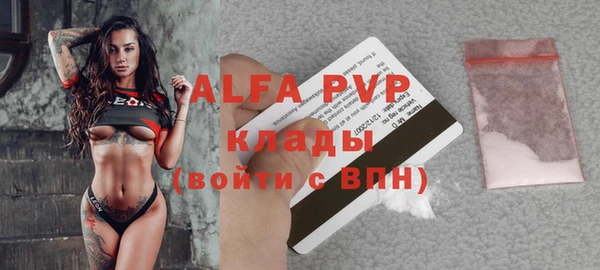 mdma Зеленодольск