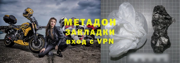 мдма Зеленокумск
