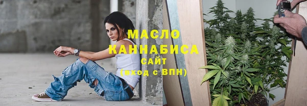 mdma Зеленодольск