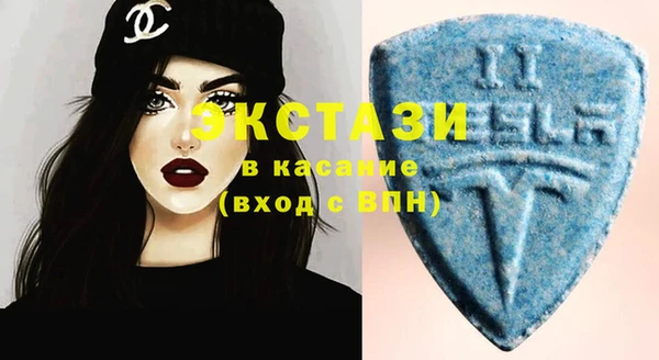 мдма Зеленокумск