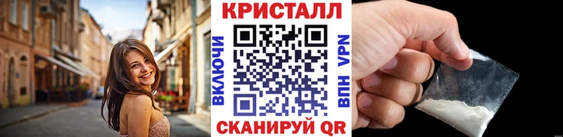 Первитин винт  Купить  Гусев 