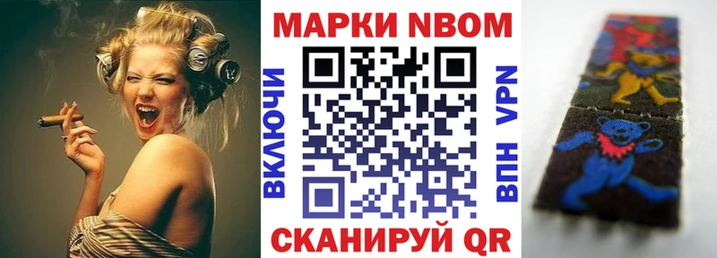 Купить где  Гусев  Наркотические марки 1,5мг 